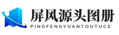 屏风隔断厂家直销